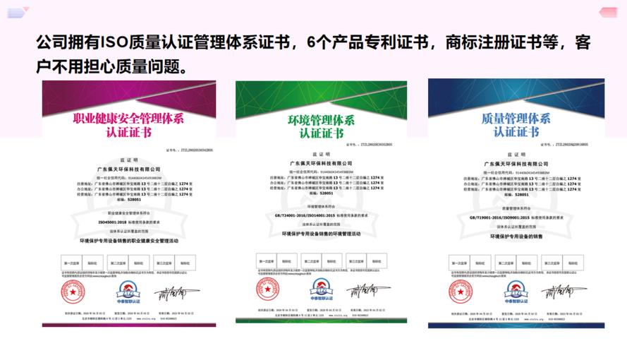环保材料技术开发;企业管理咨询服务;销售:环境保护专用设备,汽车,纯